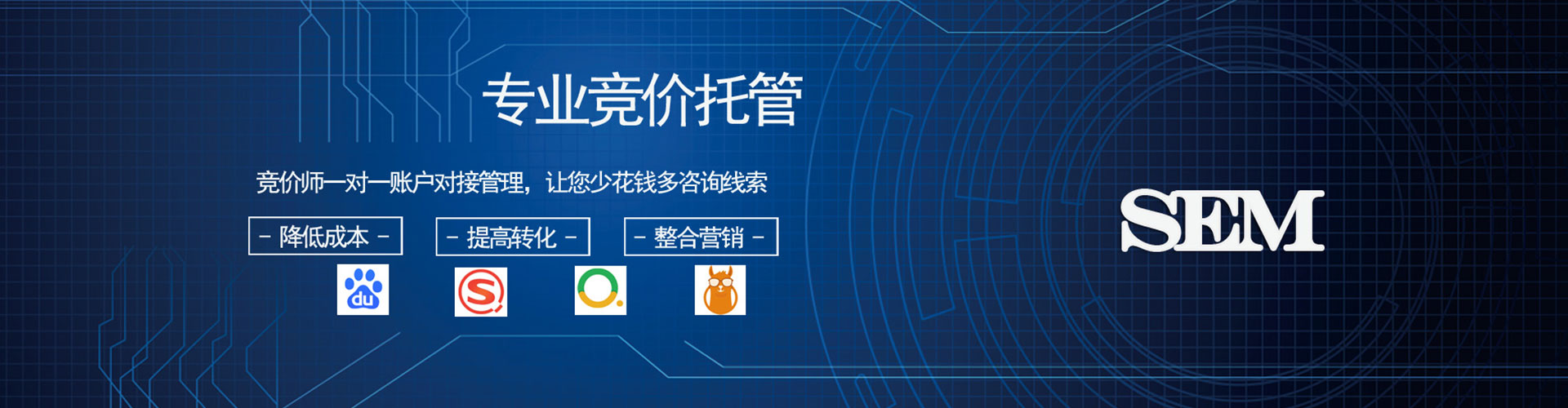 福建信息流代理