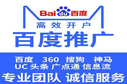 如何在激烈竞争中脱颖而出——SEM外包公司案例分析